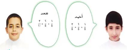 اكتشف الخطأ